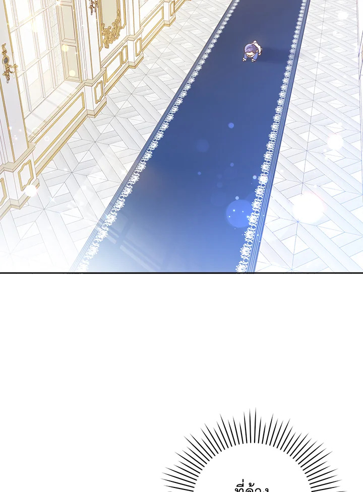 ขอจุกนมให้หนูหน่อย ตอนที่ 3 - รูปที่ 2