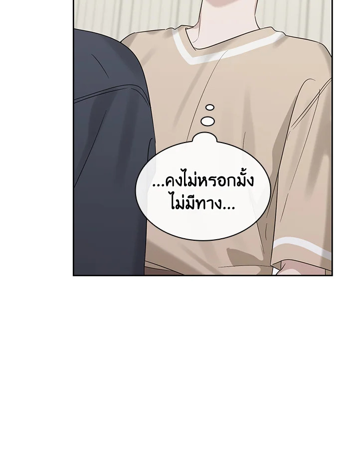 หน้า 75