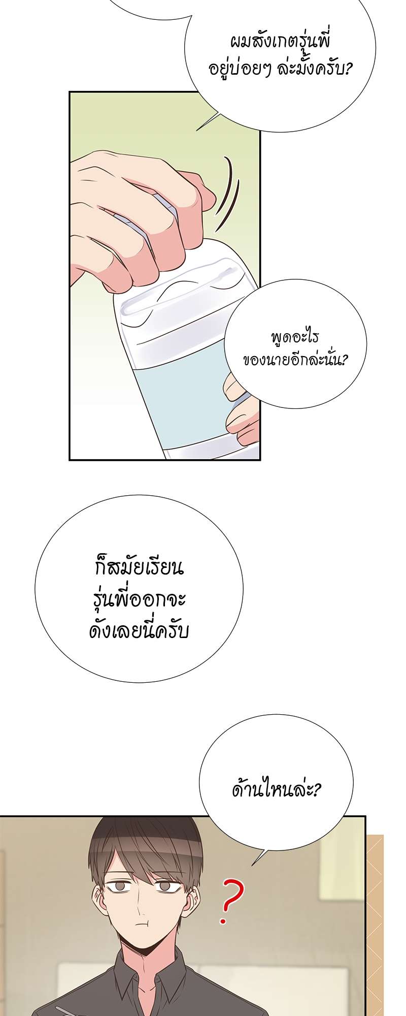 หน้า 30