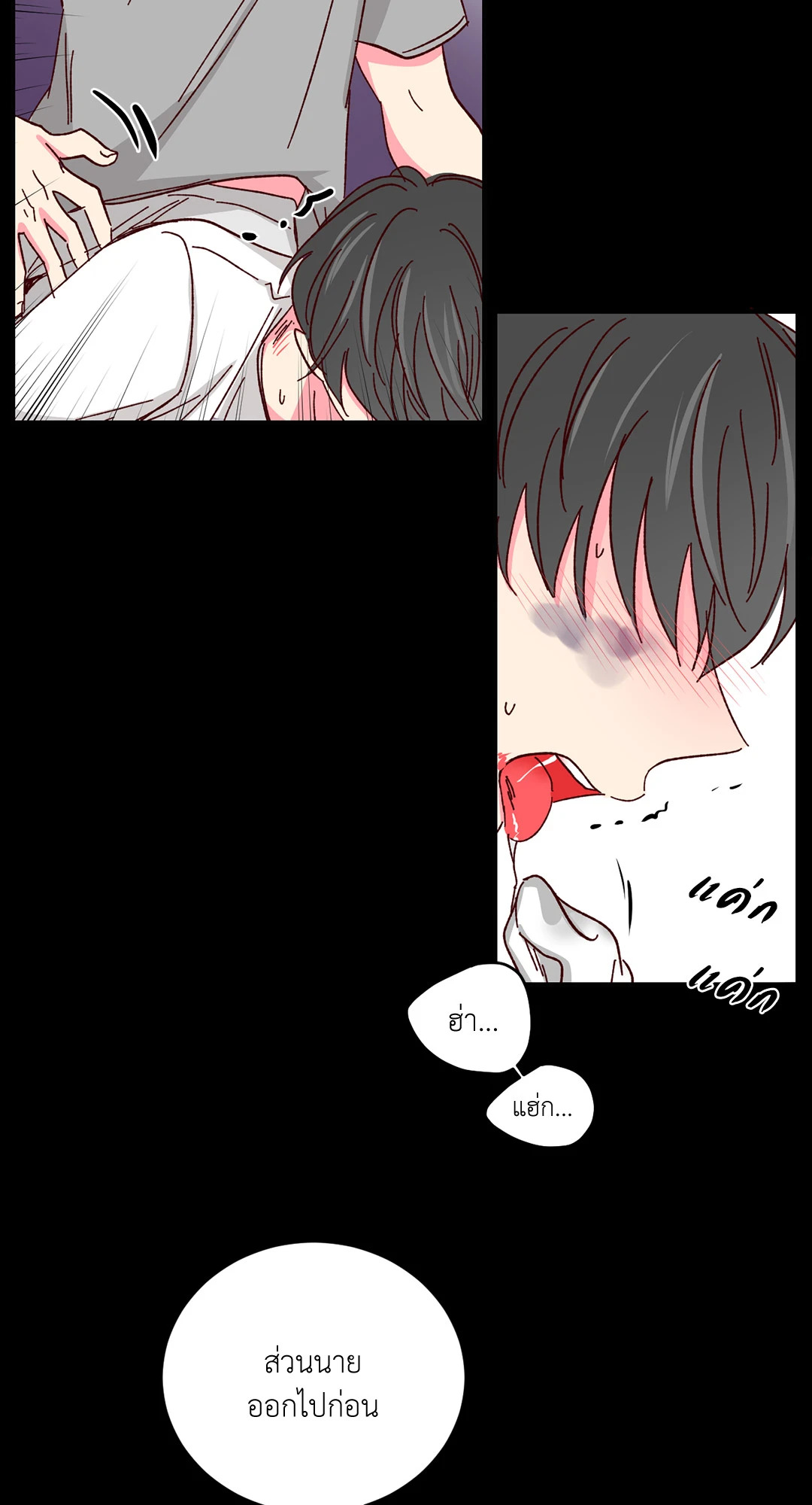 หน้า 35
