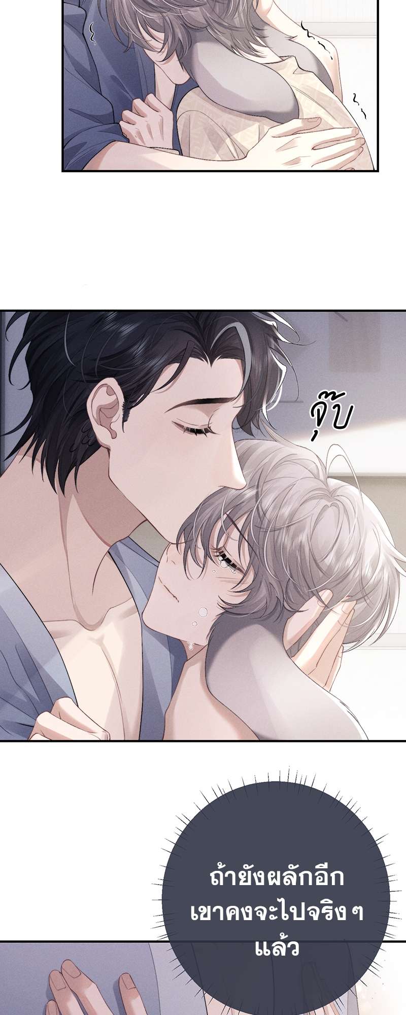หน้า 27
