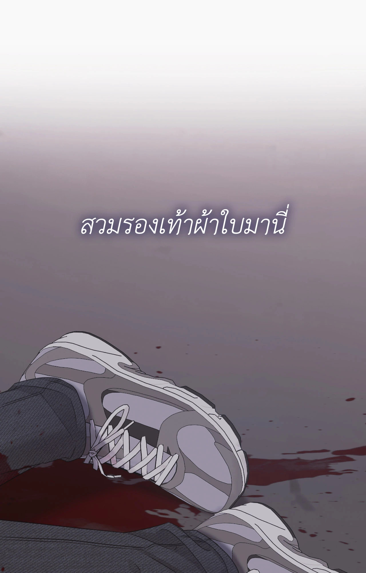 หน้า 85