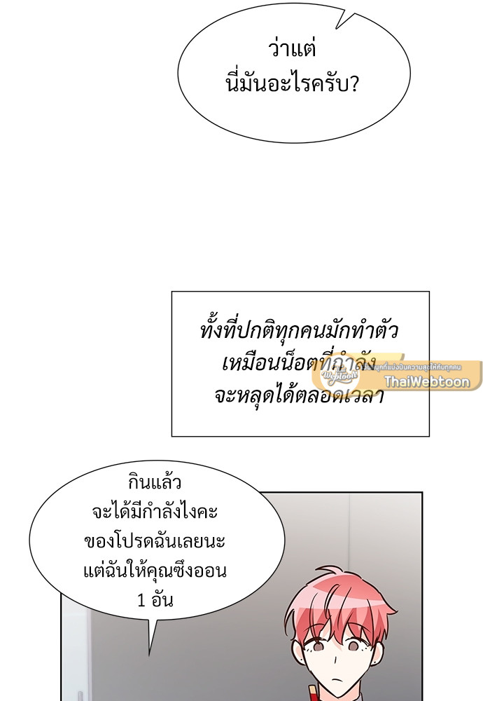 หน้า 47