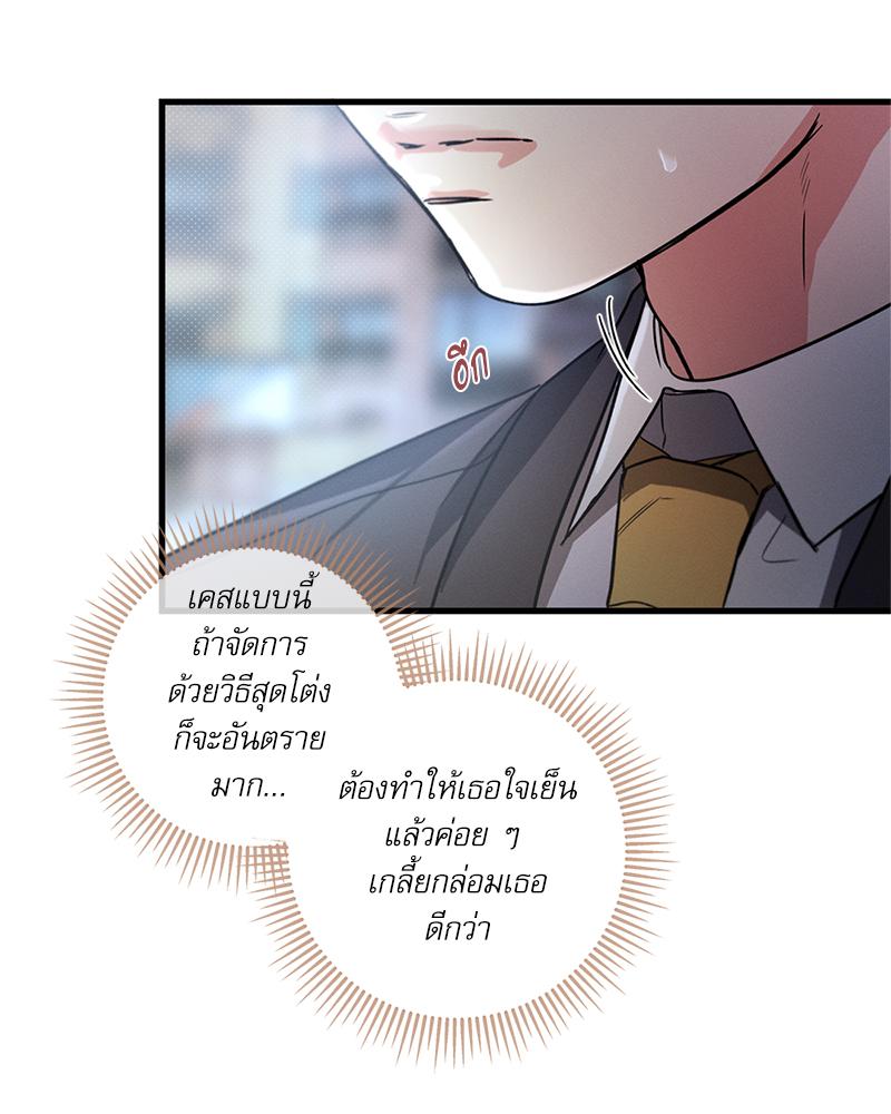 หน้า 105