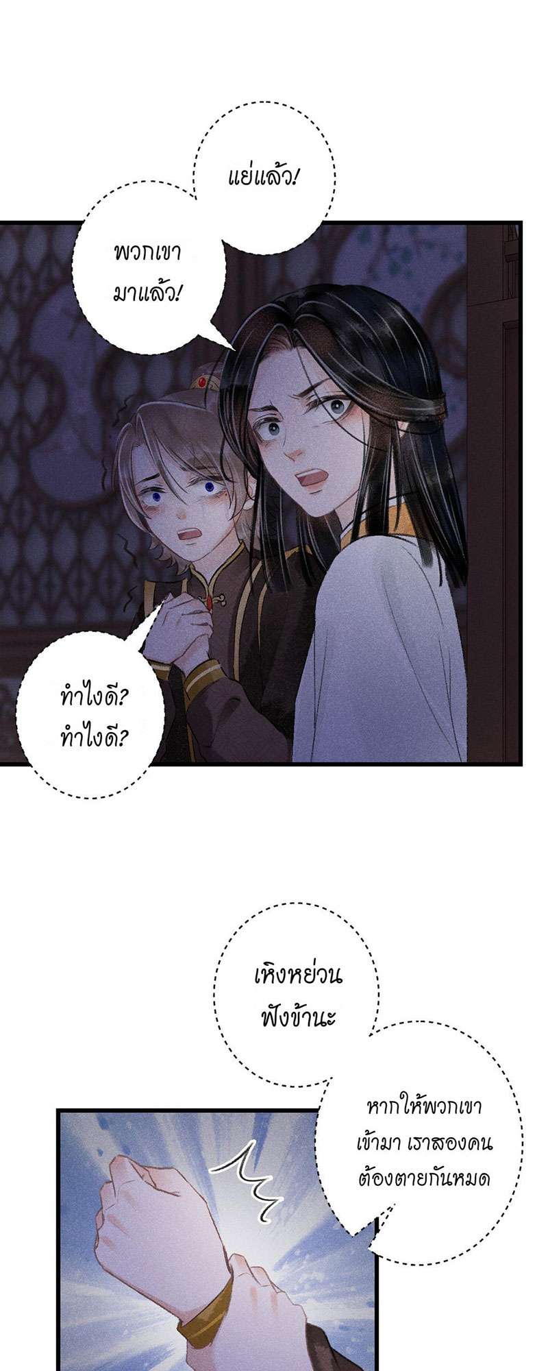 หน้า 38