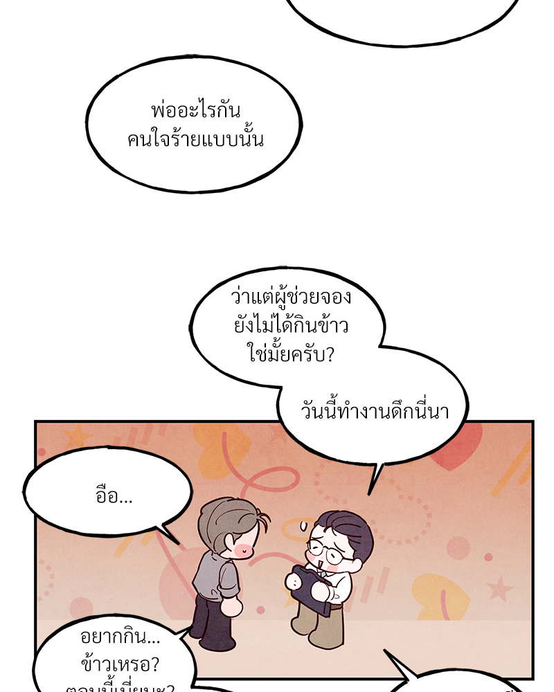 หน้า 70
