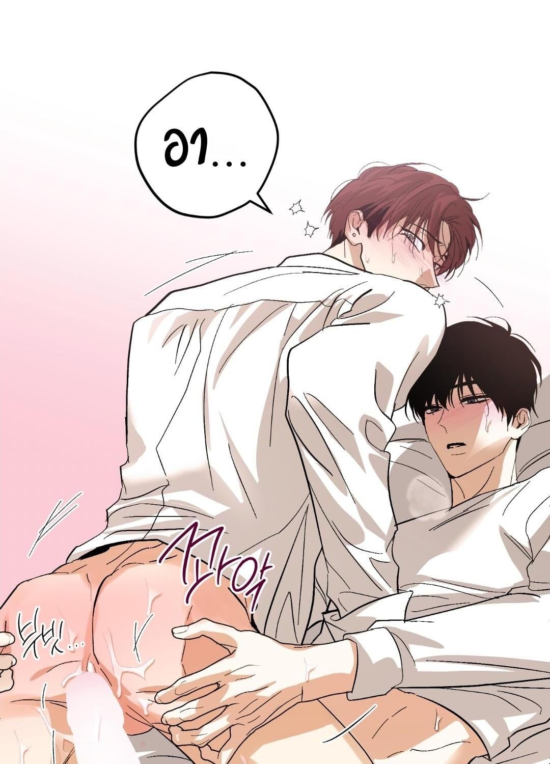 หน้า 87