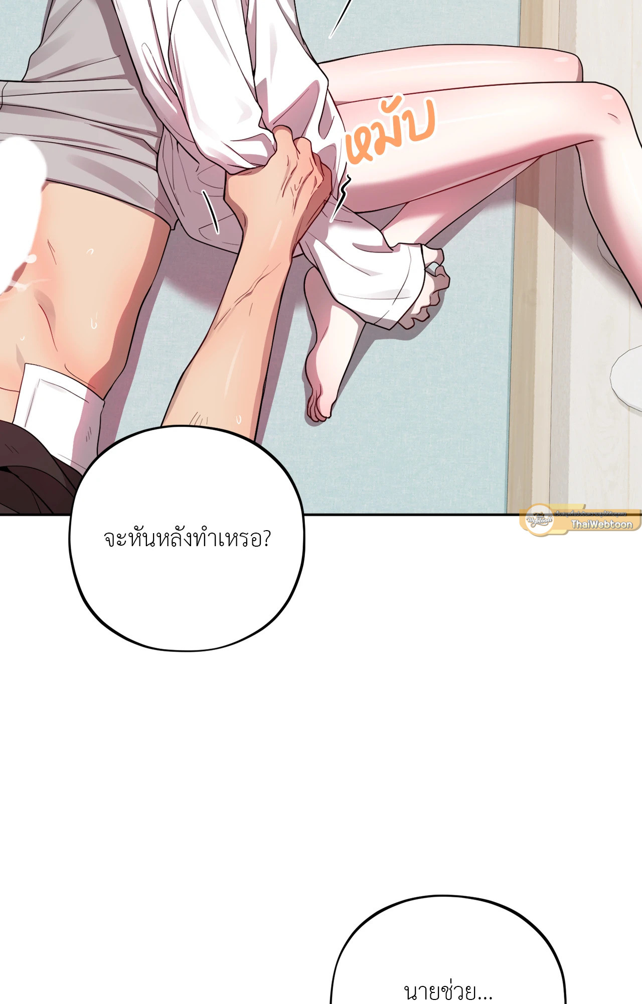 หน้า 82