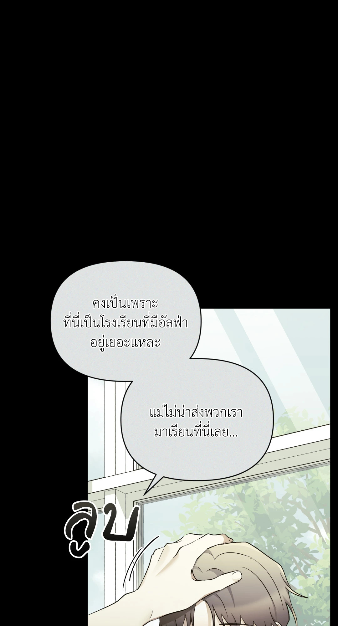 หน้า 78