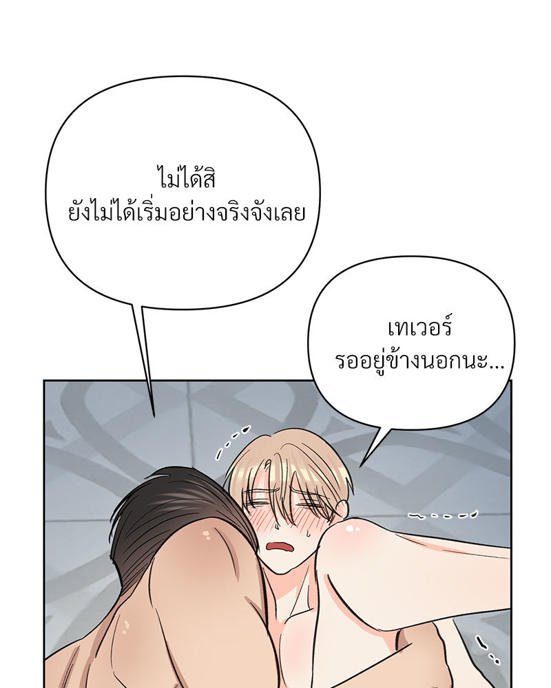 หน้า 80