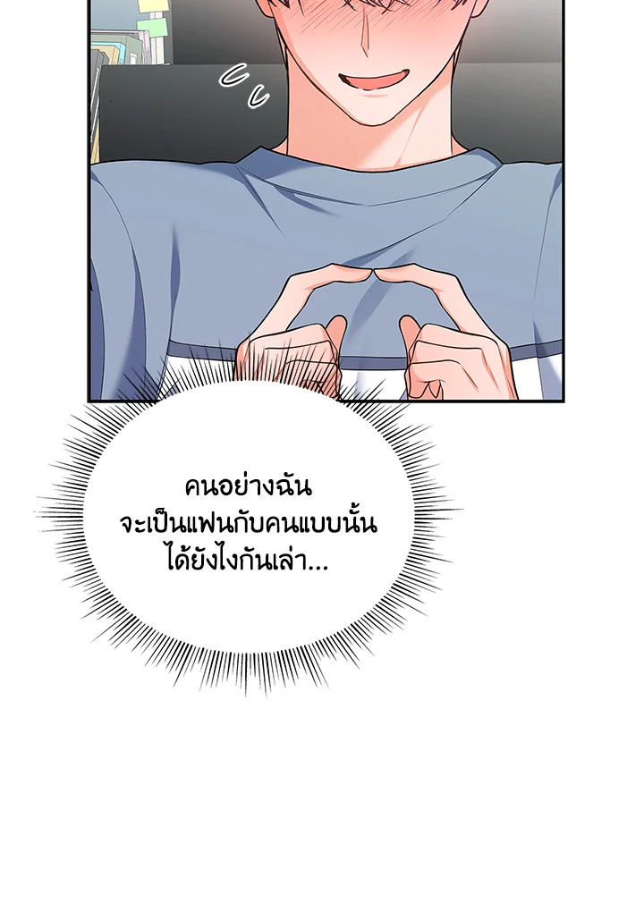 หน้า 106