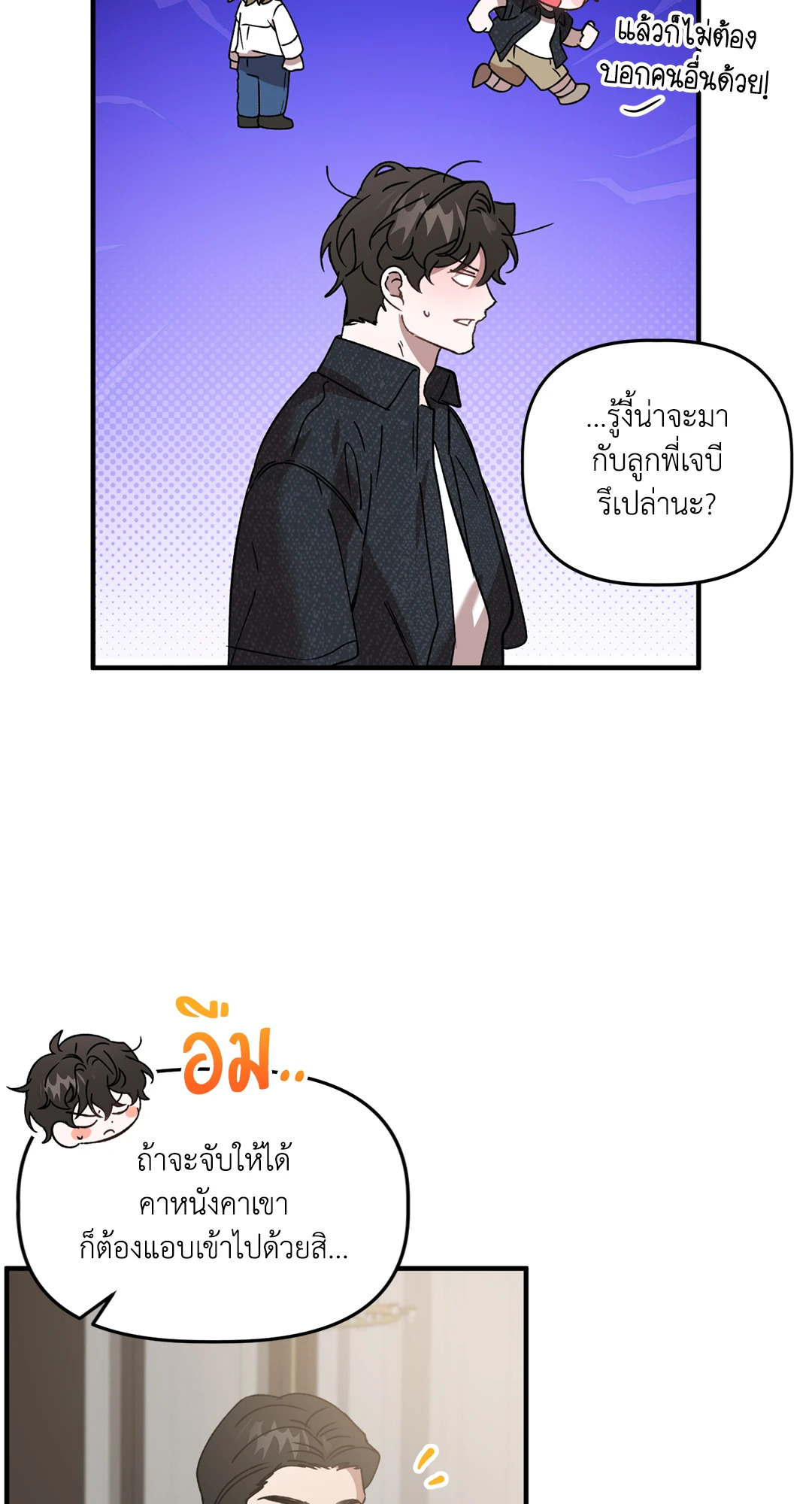 หน้า 31