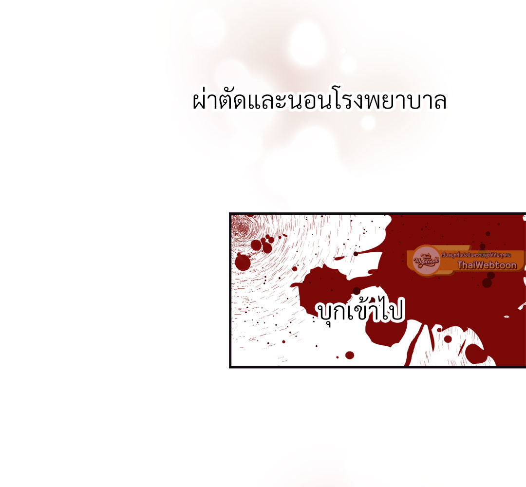 หน้า 116