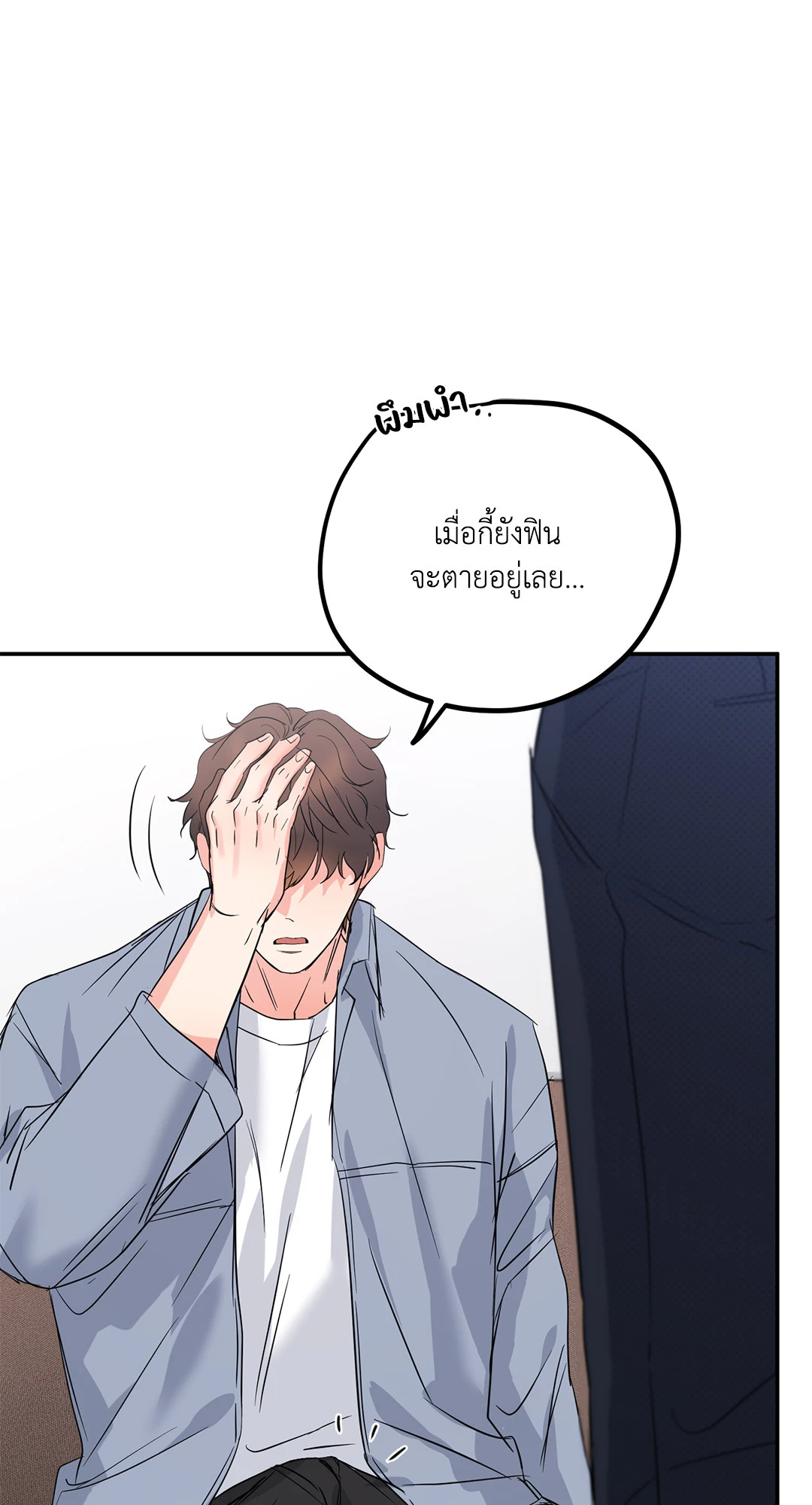 หน้า 77
