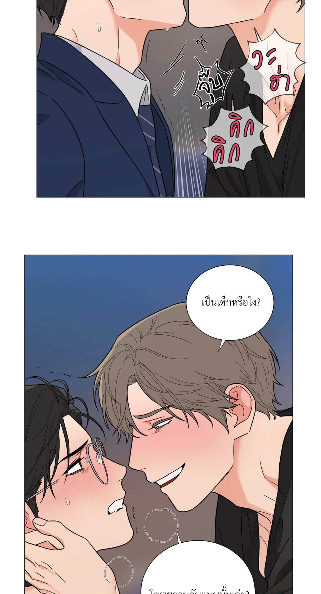 หน้า 35