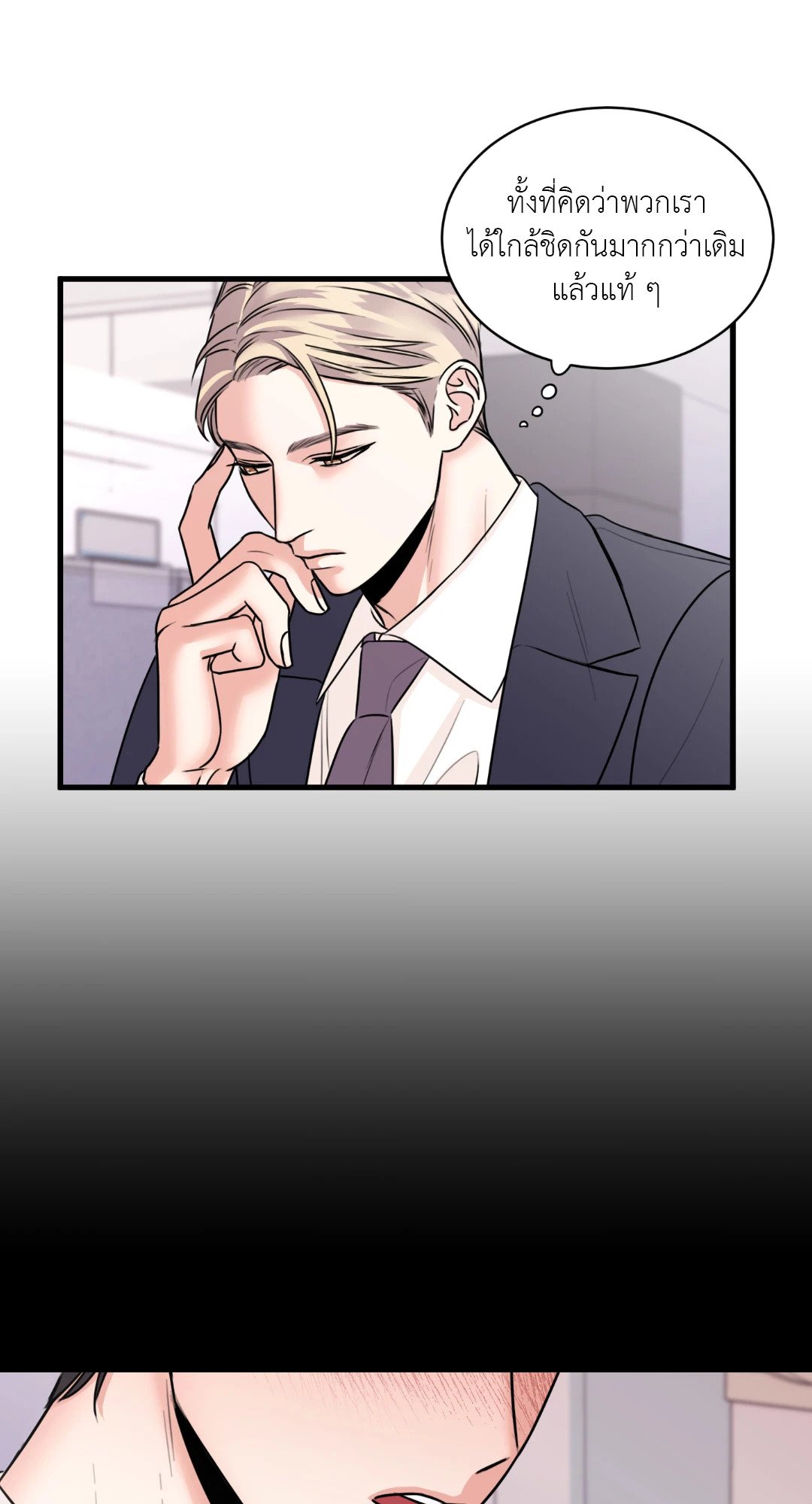 หน้า 59