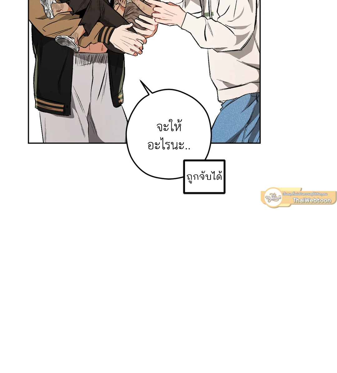 หน้า 74
