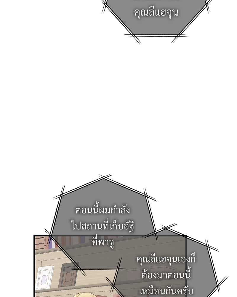 หน้า 89