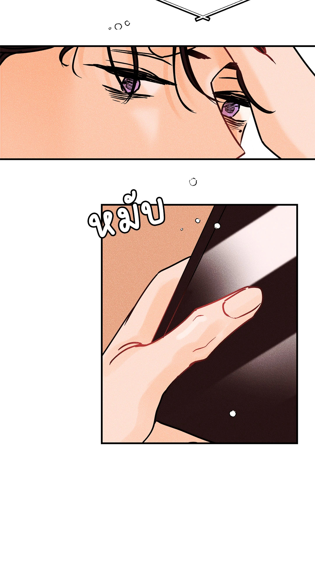 หน้า 55