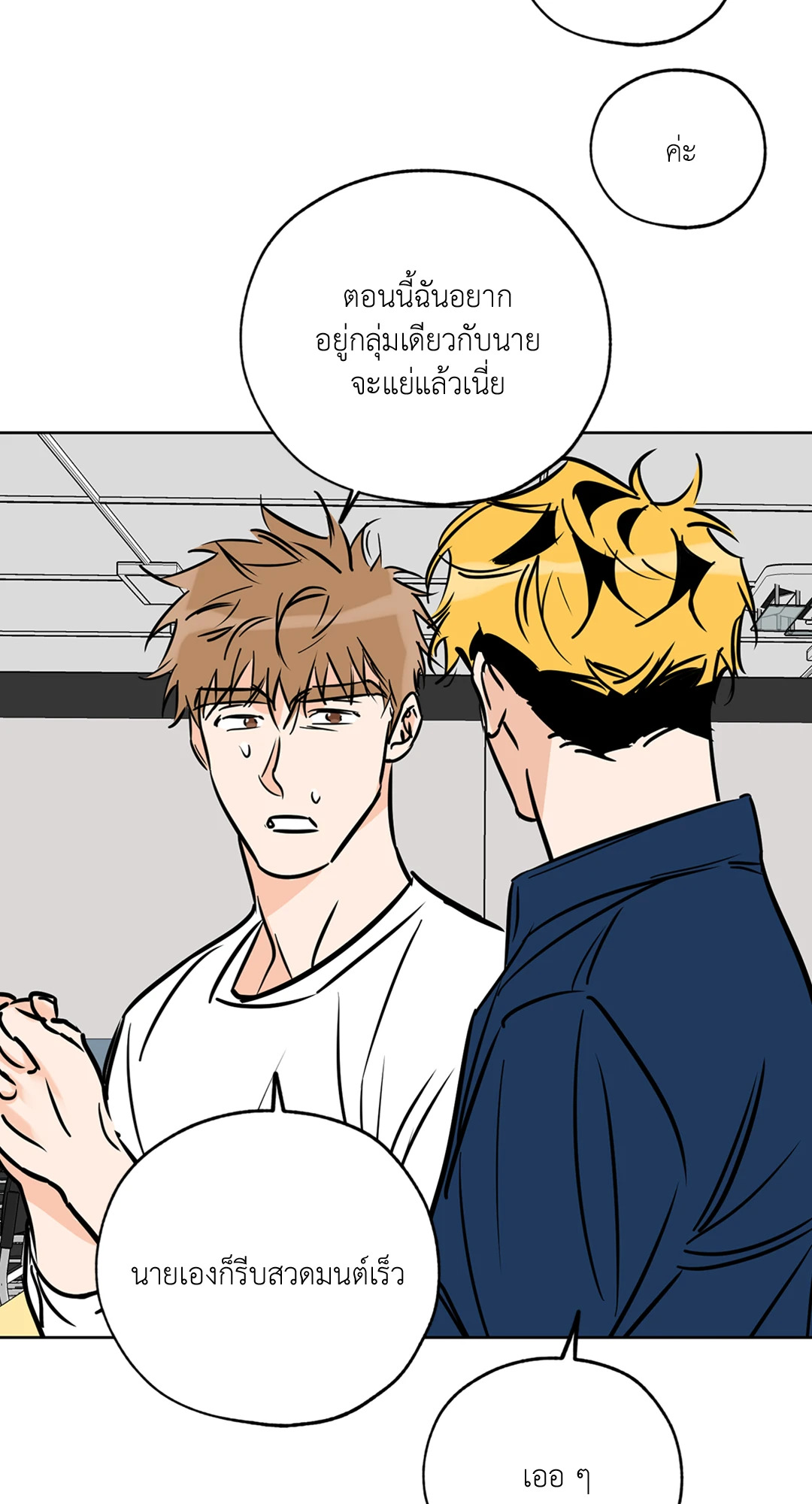 หน้า 50