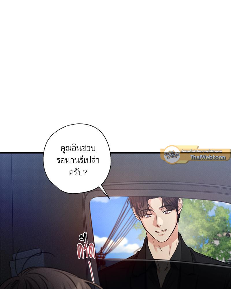 หน้า 79