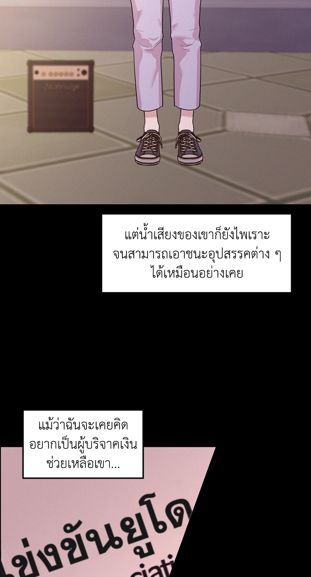 หน้า 66