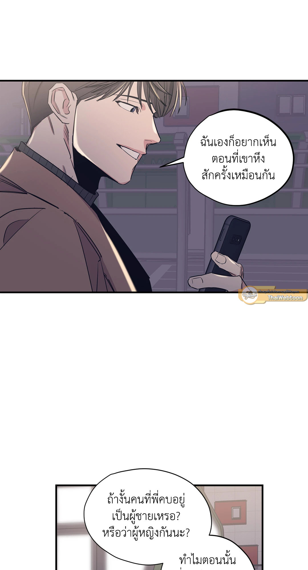 หน้า 36