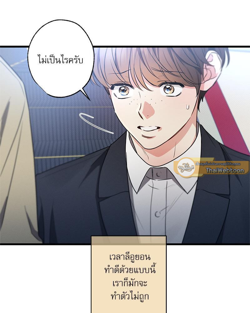 หน้า 101