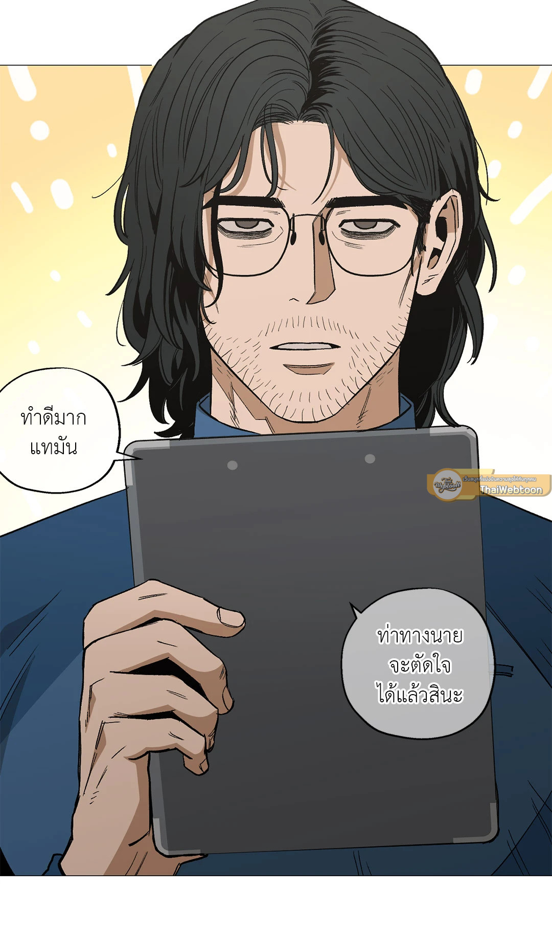 หน้า 16