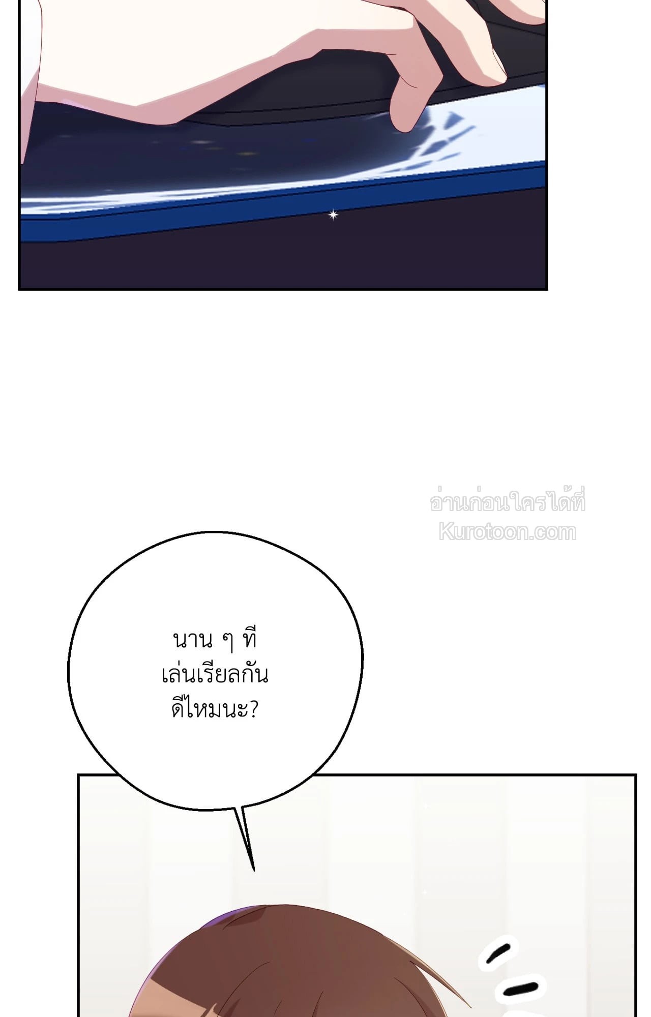 หน้า 73