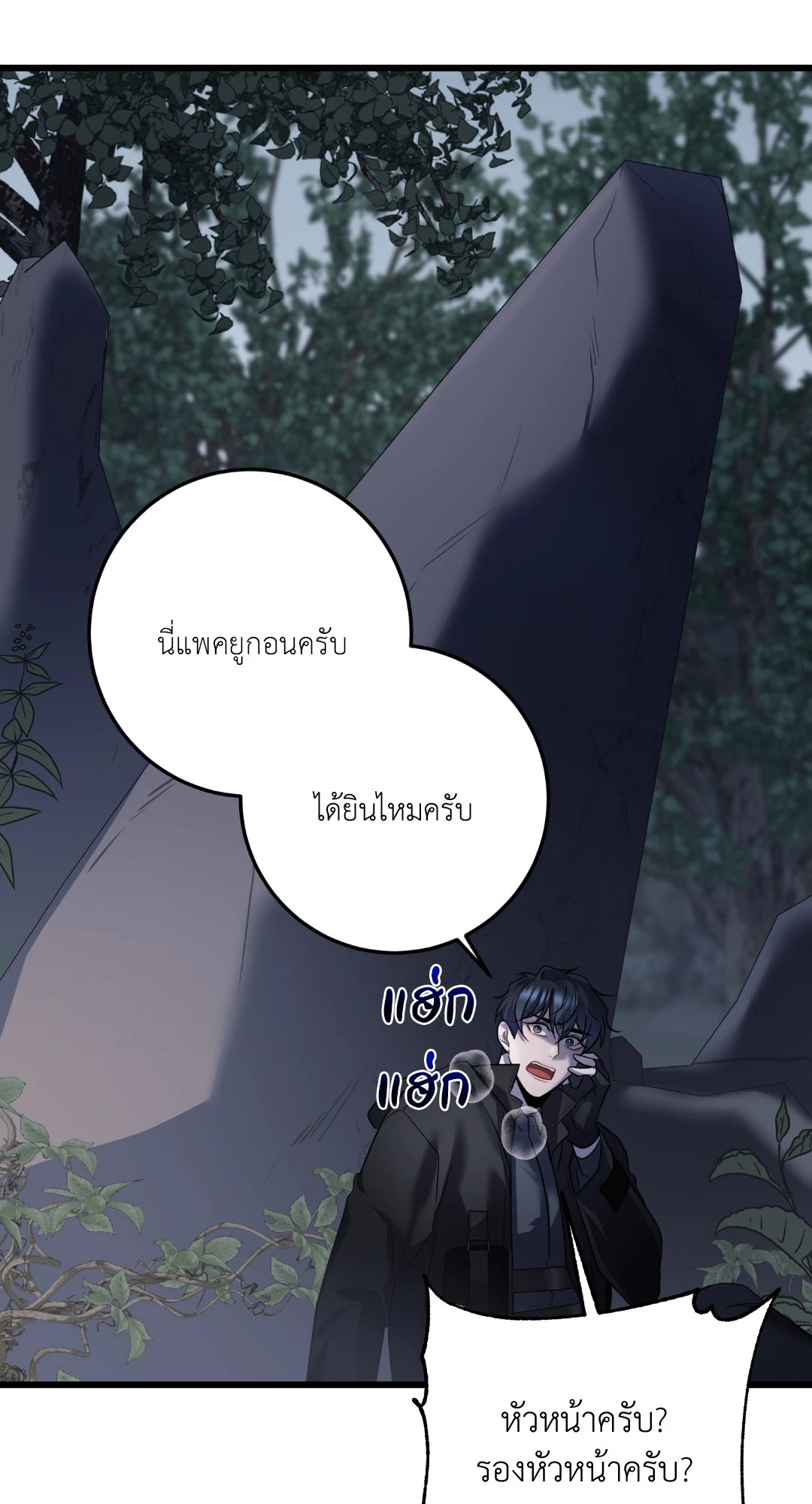 หน้า 80