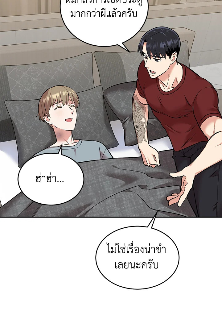 หน้า 54