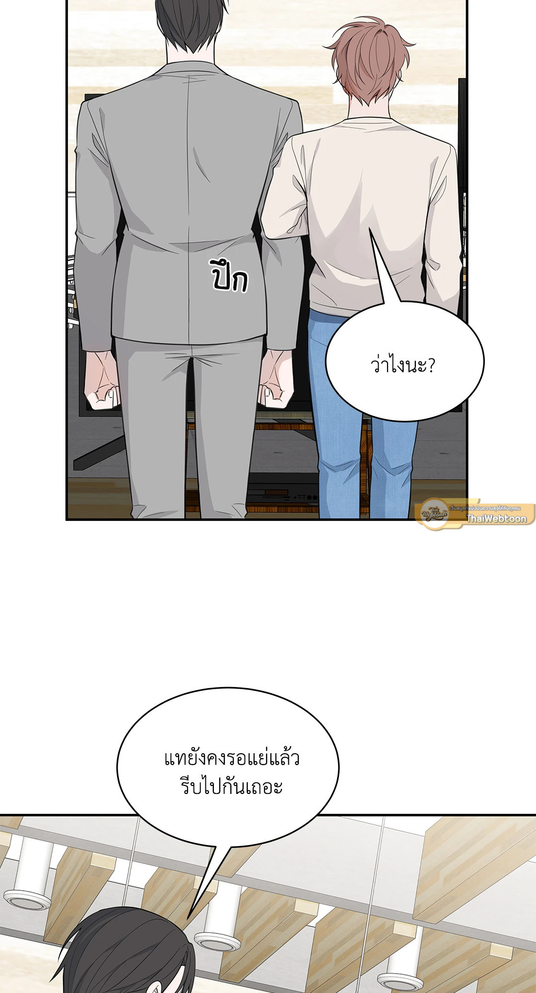 หน้า 49