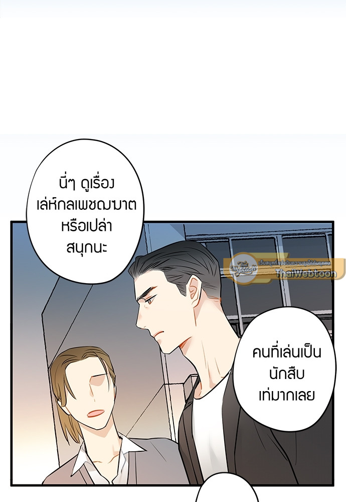 หน้า 37
