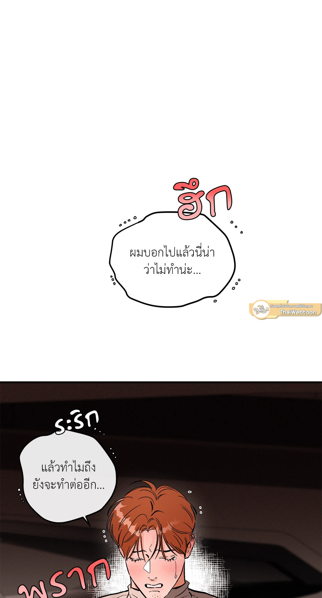 หน้า 61