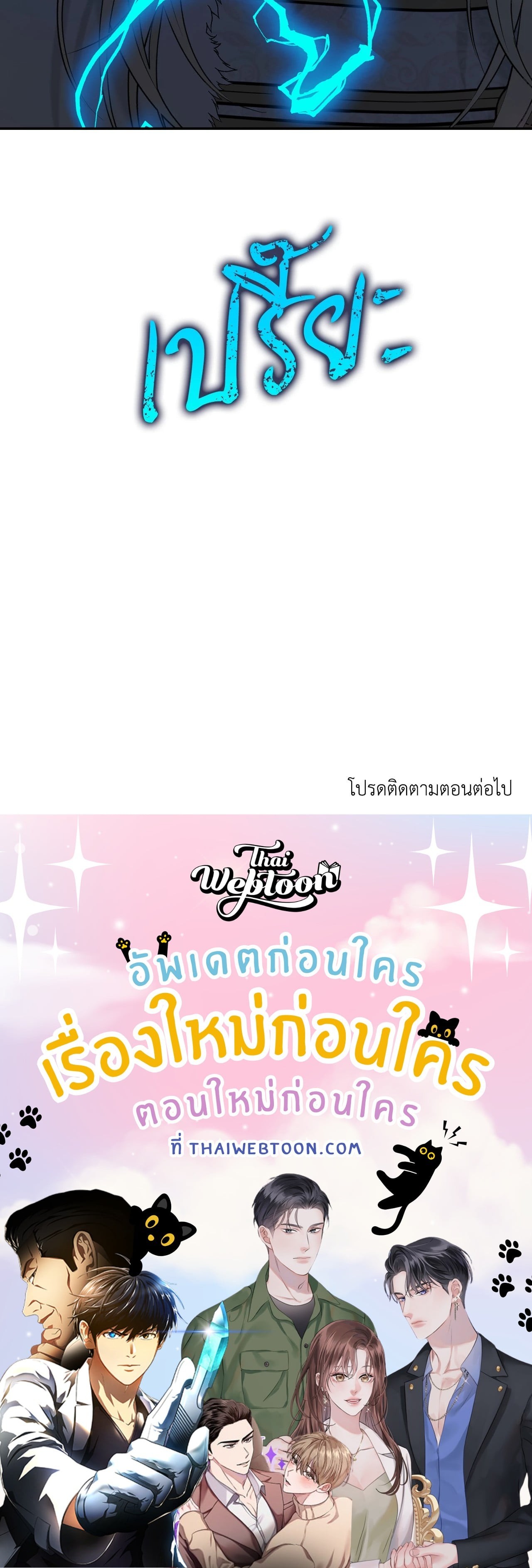 หน้า 114