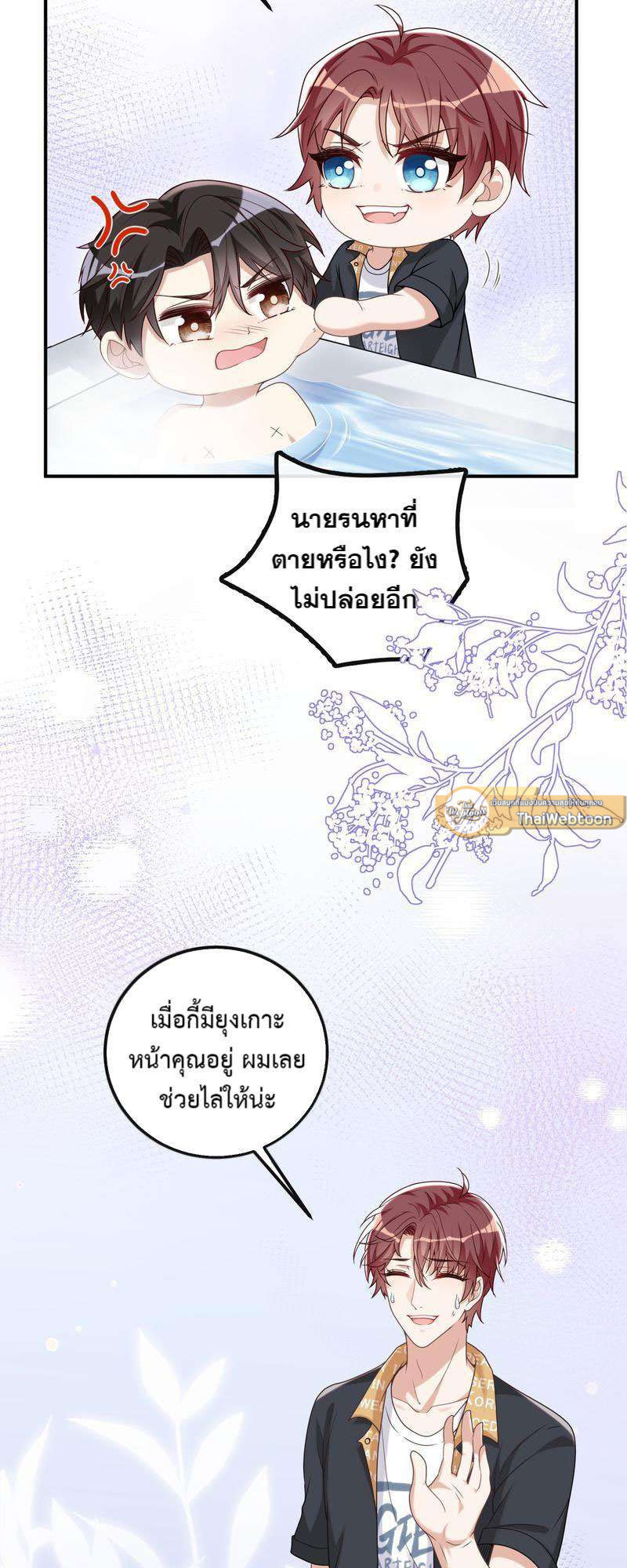 หน้า 19