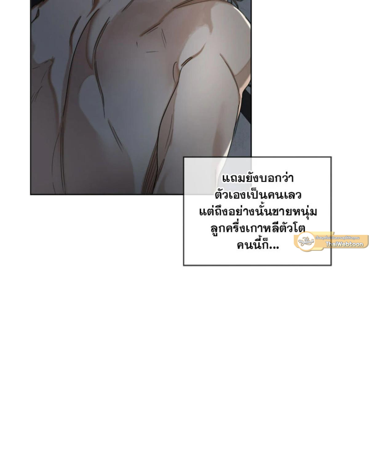 หน้า 91