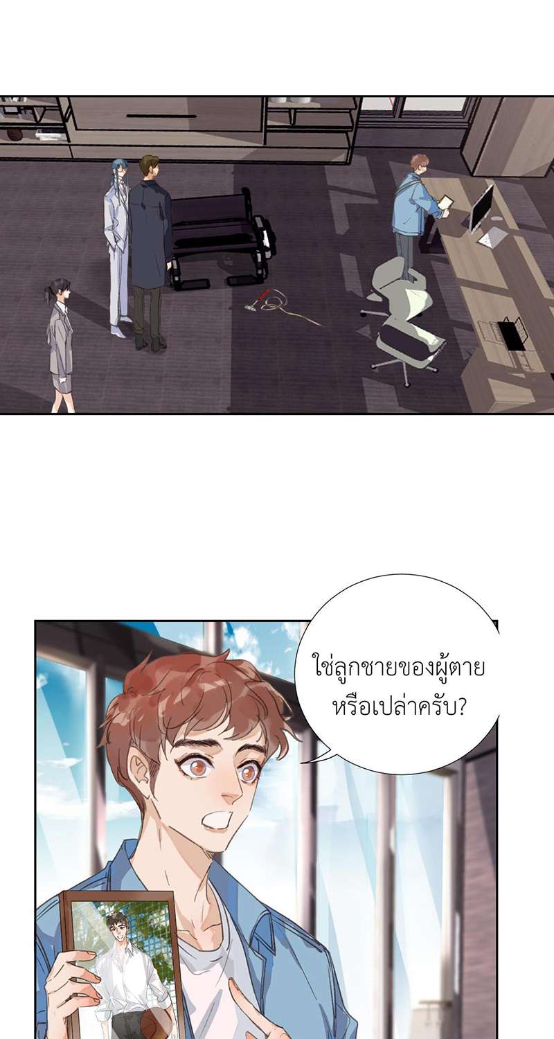 หน้า 26