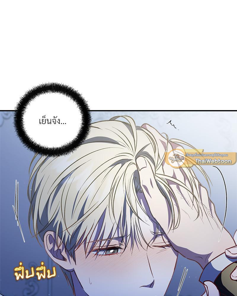 หน้า 88