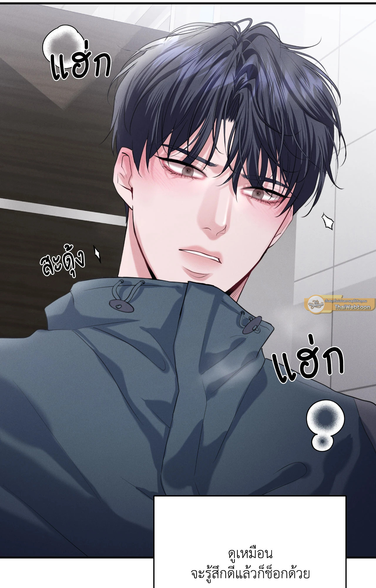 หน้า 69