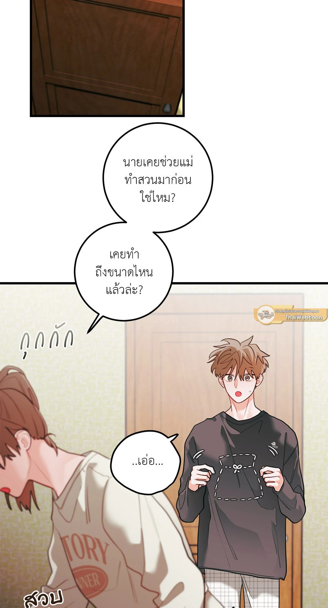 หน้า 26