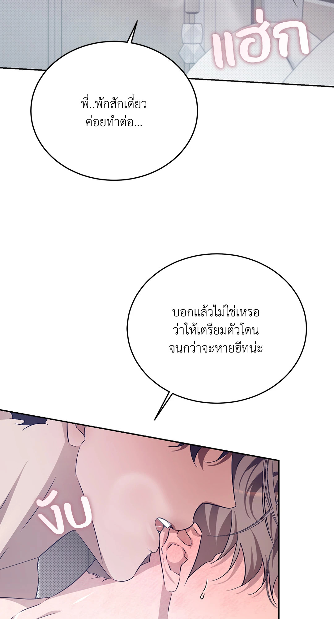 หน้า 82