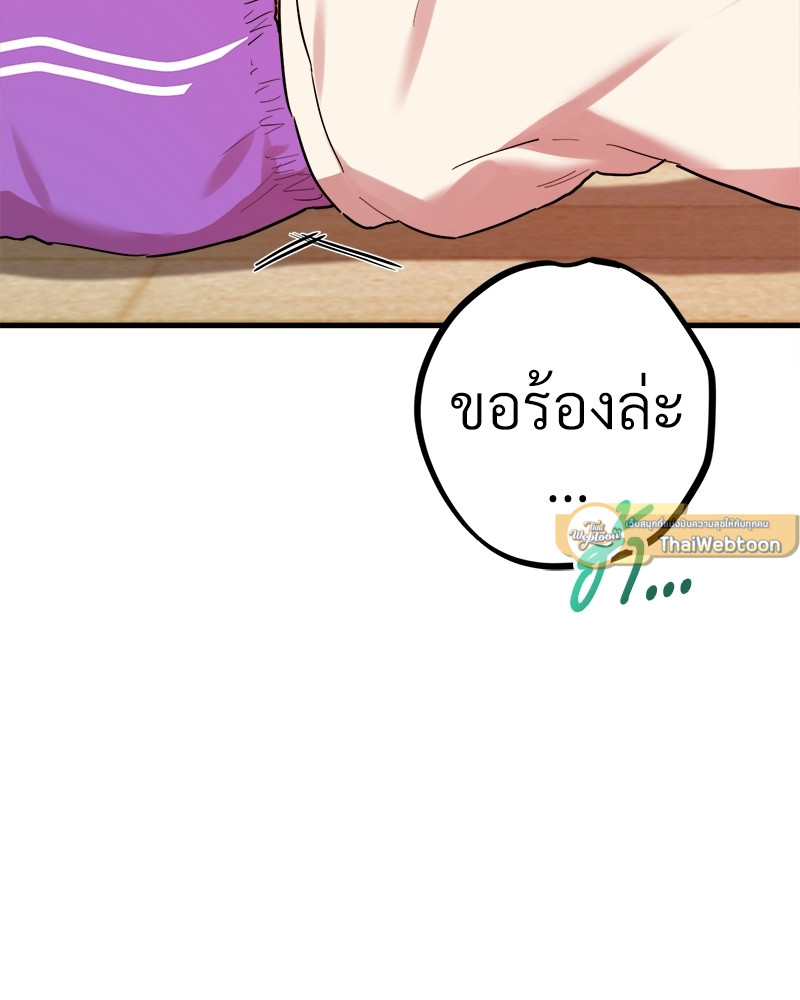 หน้า 97