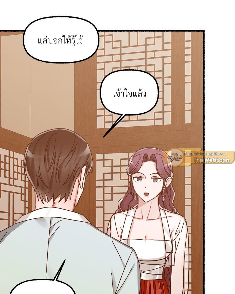 หน้า 105