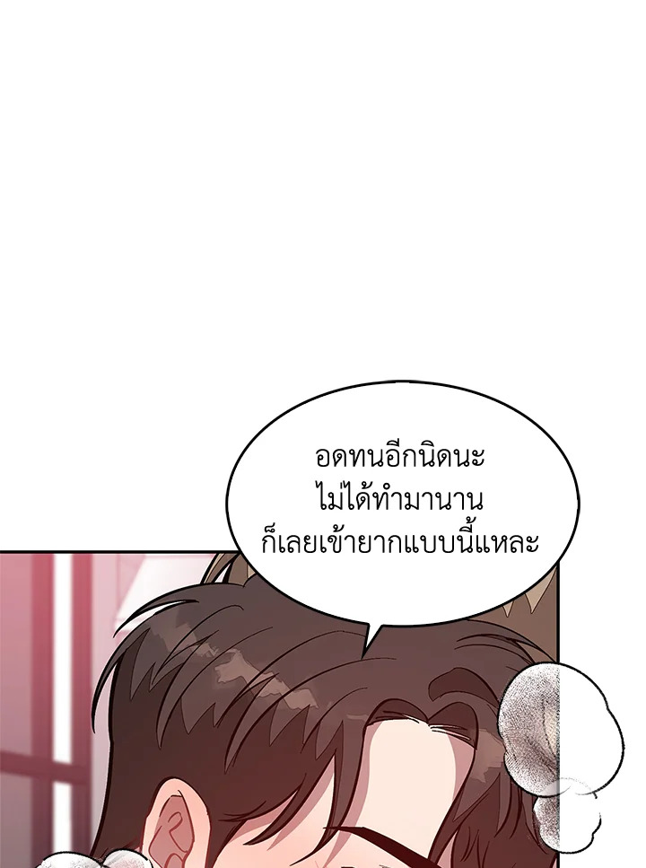 หน้า 52