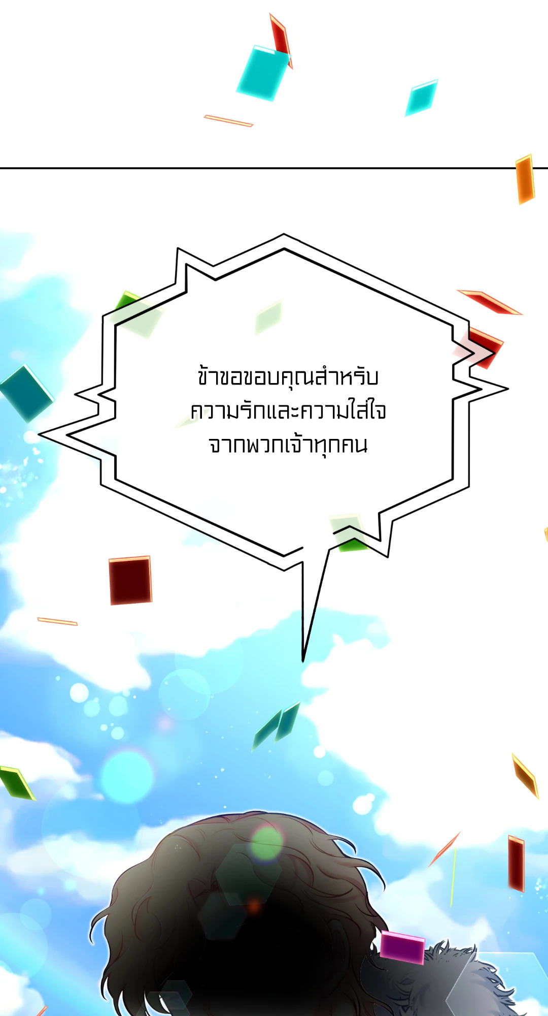 หน้า 78