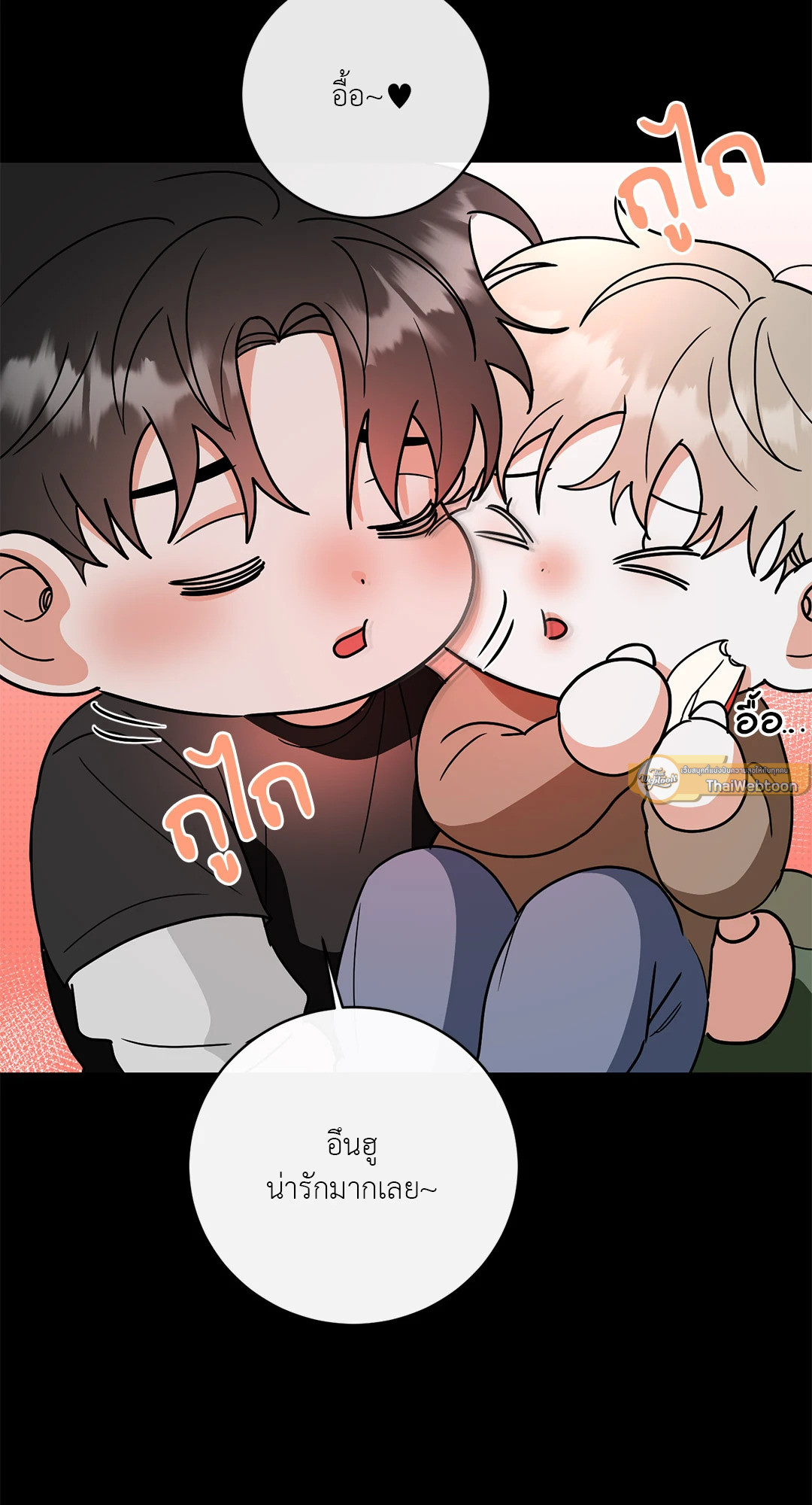 หน้า 54