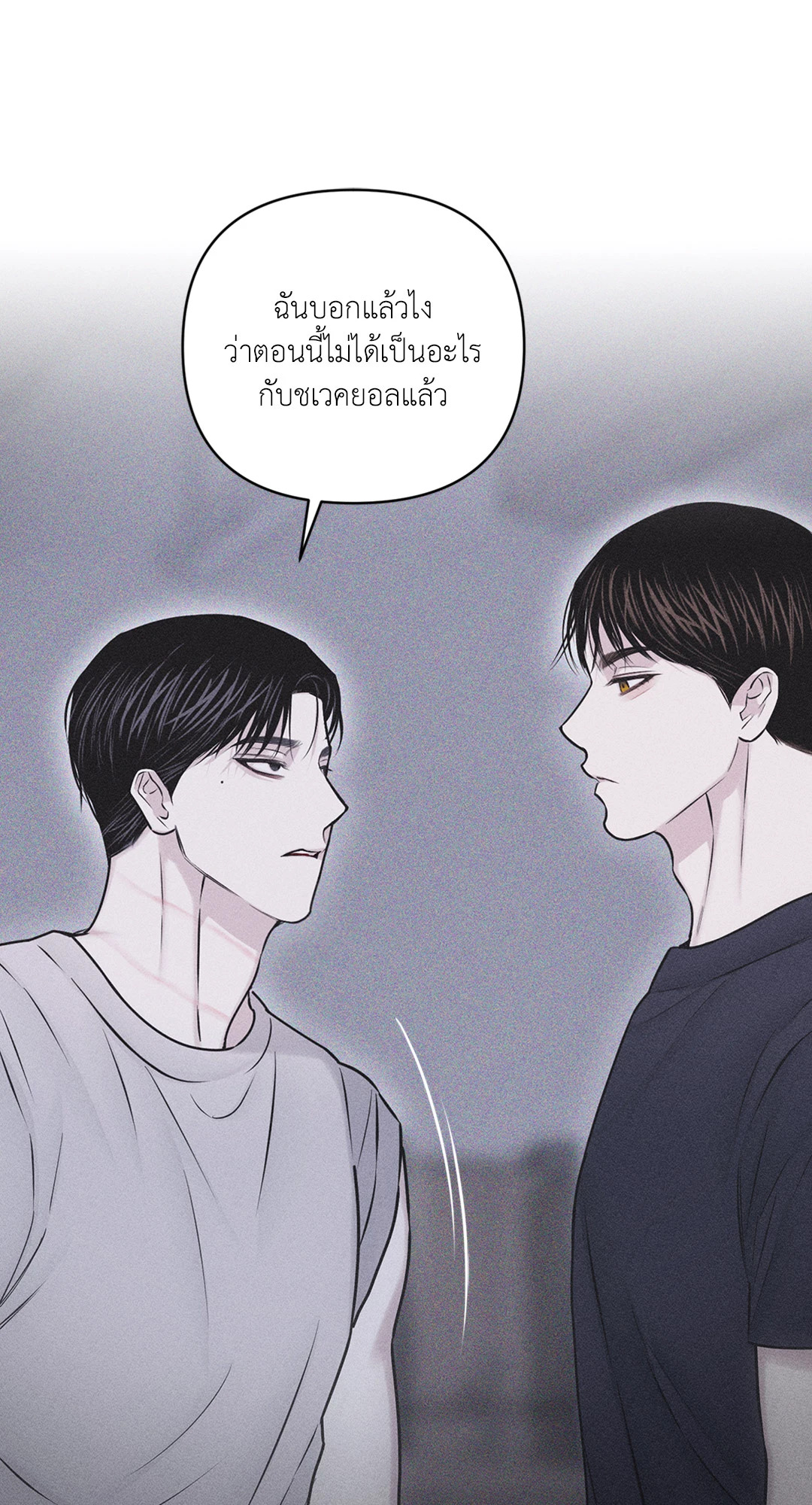 หน้า 92