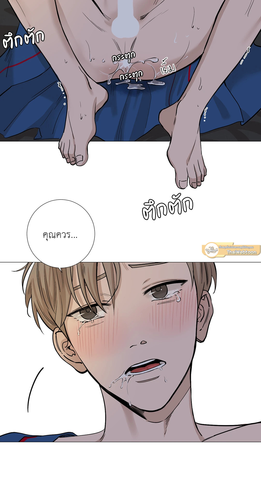 หน้า 51